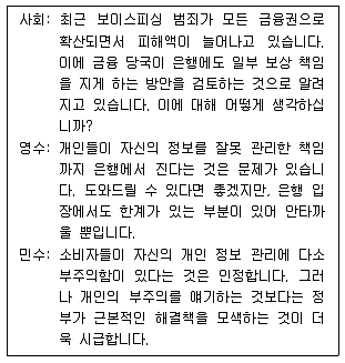 9급 지방직 공무원 국어 2016년 2회 16번 문제 그림