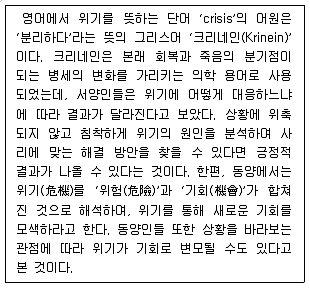 9급 지방직 공무원 국어 2016년 2회 17번 문제 그림