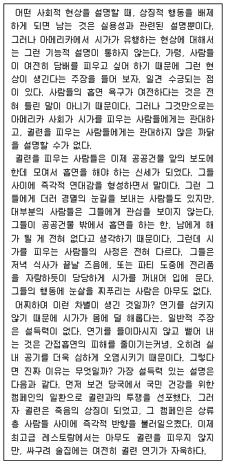 9급 지방직 공무원 국어 2016년 2회 20번 문제 그림