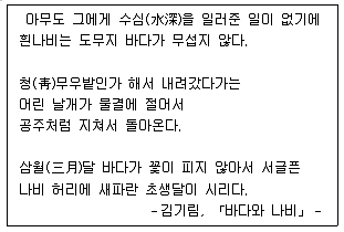 9급 지방직 공무원 국어 2017년 1회 11번 문제 그림