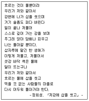 9급 지방직 공무원 국어 2017년 1회 2번 문제 그림