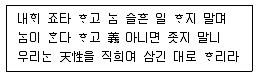 9급 지방직 공무원 국어 2017년 2회 11번 문제 그림