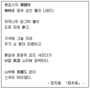 9급 지방직 공무원 국어 2017년 2회 7번 문제 그림