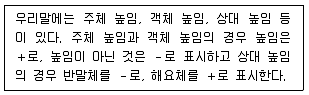 9급 지방직 공무원 국어 2017년 2회 8번 문제 그림