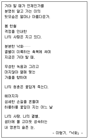 9급 지방직 공무원 국어 2017년 3회 4번 문제 그림