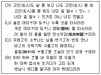9급 지방직 공무원 국어 2019년 1회 10번 문제 그림