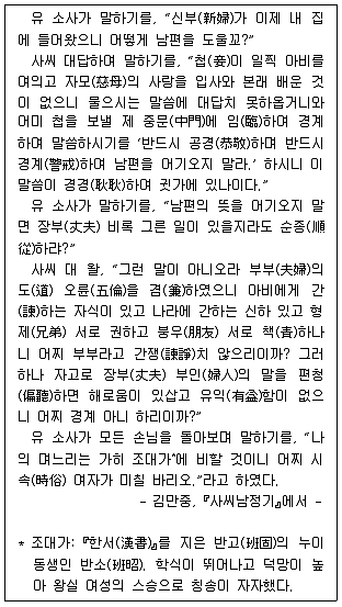 9급 지방직 공무원 국어 2019년 1회 14번 문제 그림