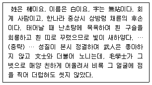 9급 지방직 공무원 국어 2020년 1회 12번 문제 그림
