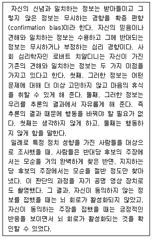 9급 지방직 공무원 국어 2020년 1회 19번 문제 그림