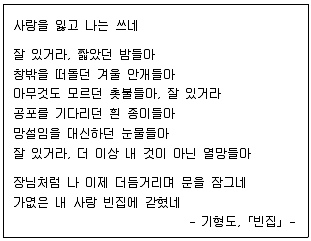 9급 지방직 공무원 국어 2023년 1회 9번 문제 그림