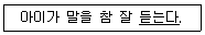 9급 지방직 공무원 국어 2024년 1회 1번 문제 그림