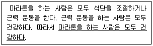 9급 지방직 공무원 국어 2025년 1회 16번 문제 그림