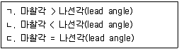 9급 지방직 공무원 기계일반 2013년 1회 4번 문제 그림