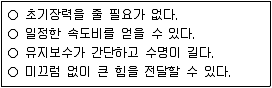 9급 지방직 공무원 기계일반 2021년 1회 3번 문제 그림