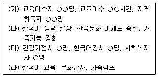 9급 지방직 공무원 사회복지학개론 2017년 1회 14번 문제 그림