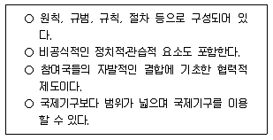 9급 지방직 공무원 사회 2014년 1회 5번 문제 그림