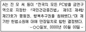 9급 지방직 공무원 사회 2015년 2회 6번 문제 그림