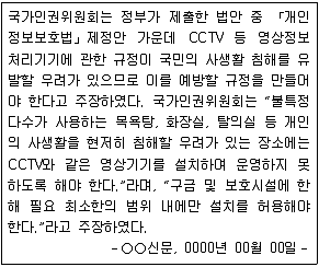 9급 지방직 공무원 사회 2015년 2회 7번 문제 그림