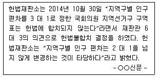9급 지방직 공무원 사회 2016년 1회 14번 문제 그림