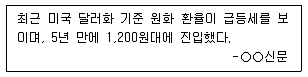 9급 지방직 공무원 사회 2016년 1회 20번 문제 그림
