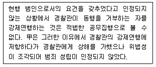 9급 지방직 공무원 사회 2017년 1회 12번 문제 그림