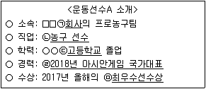 9급 지방직 공무원 사회 2021년 1회 11번 문제 그림