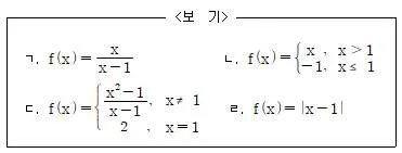 9급 지방직 공무원 수학 2015년 1회 16번 문제 그림