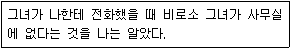 9급 지방직 공무원 영어 2011년 1회 7번 문제 그림