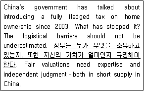 9급 지방직 공무원 영어 2013년 1회 10번 문제 그림