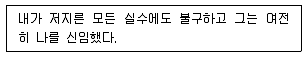 9급 지방직 공무원 영어 2016년 1회 3번 문제 그림