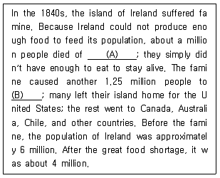 9급 지방직 공무원 영어 2019년 1회 13번 문제 그림