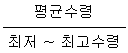 9급 지방직 공무원 임업경영 2020년 1회 13번 문제 그림