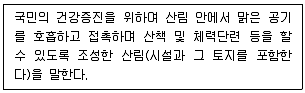9급 지방직 공무원 임업경영 2023년 1회 14번 문제 그림