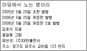9급 지방직 공무원 자료조직개론 2009년 1회 9번 문제 그림