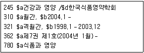 9급 지방직 공무원 자료조직개론 2010년 1회 15번 문제 그림