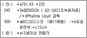 9급 지방직 공무원 자료조직개론 2011년 1회 16번 문제 그림