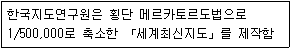 9급 지방직 공무원 자료조직개론 2011년 1회 19번 문제 그림