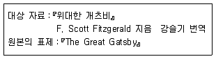 9급 지방직 공무원 자료조직개론 2016년 1회 18번 문제 그림