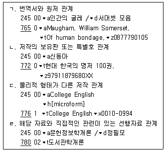 9급 지방직 공무원 자료조직개론 2017년 1회 20번 문제 그림