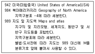 9급 지방직 공무원 자료조직개론 2017년 2회 6번 문제 그림