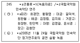 9급 지방직 공무원 자료조직개론 2019년 1회 12번 문제 그림