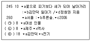 9급 지방직 공무원 자료조직개론 2019년 1회 13번 문제 그림