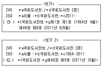 9급 지방직 공무원 자료조직개론 2019년 1회 16번 문제 그림
