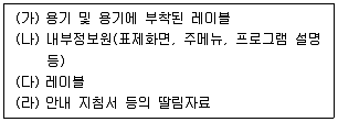9급 지방직 공무원 자료조직개론 2023년 1회 6번 문제 그림