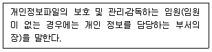 9급 지방직 공무원 정보보호론 2017년 2회 14번 문제 그림