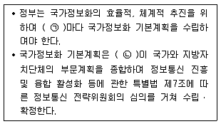 9급 지방직 공무원 정보보호론 2017년 2회 8번 문제 그림