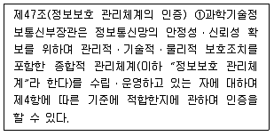 9급 지방직 공무원 정보보호론 2020년 1회 17번 문제 그림