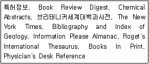 9급 지방직 공무원 정보봉사개론 2010년 1회 10번 문제 그림