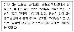 9급 지방직 공무원 정보봉사개론 2013년 1회 3번 문제 그림