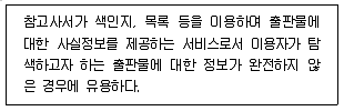 9급 지방직 공무원 정보봉사개론 2015년 1회 15번 문제 그림
